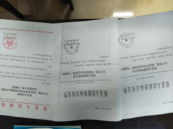 攸县积极推进洣水饮用水水源地达标建设工作
