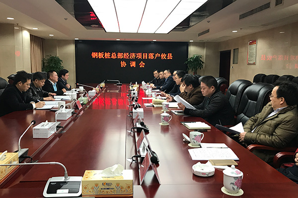 书记招商成果初现 广东省攸县商会回乡洽谈项目落地