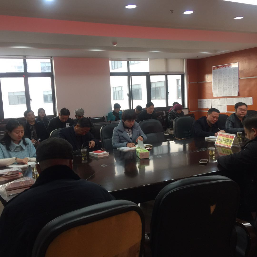 攸县科学技术协会学习贯彻党的十九大精神宣讲会