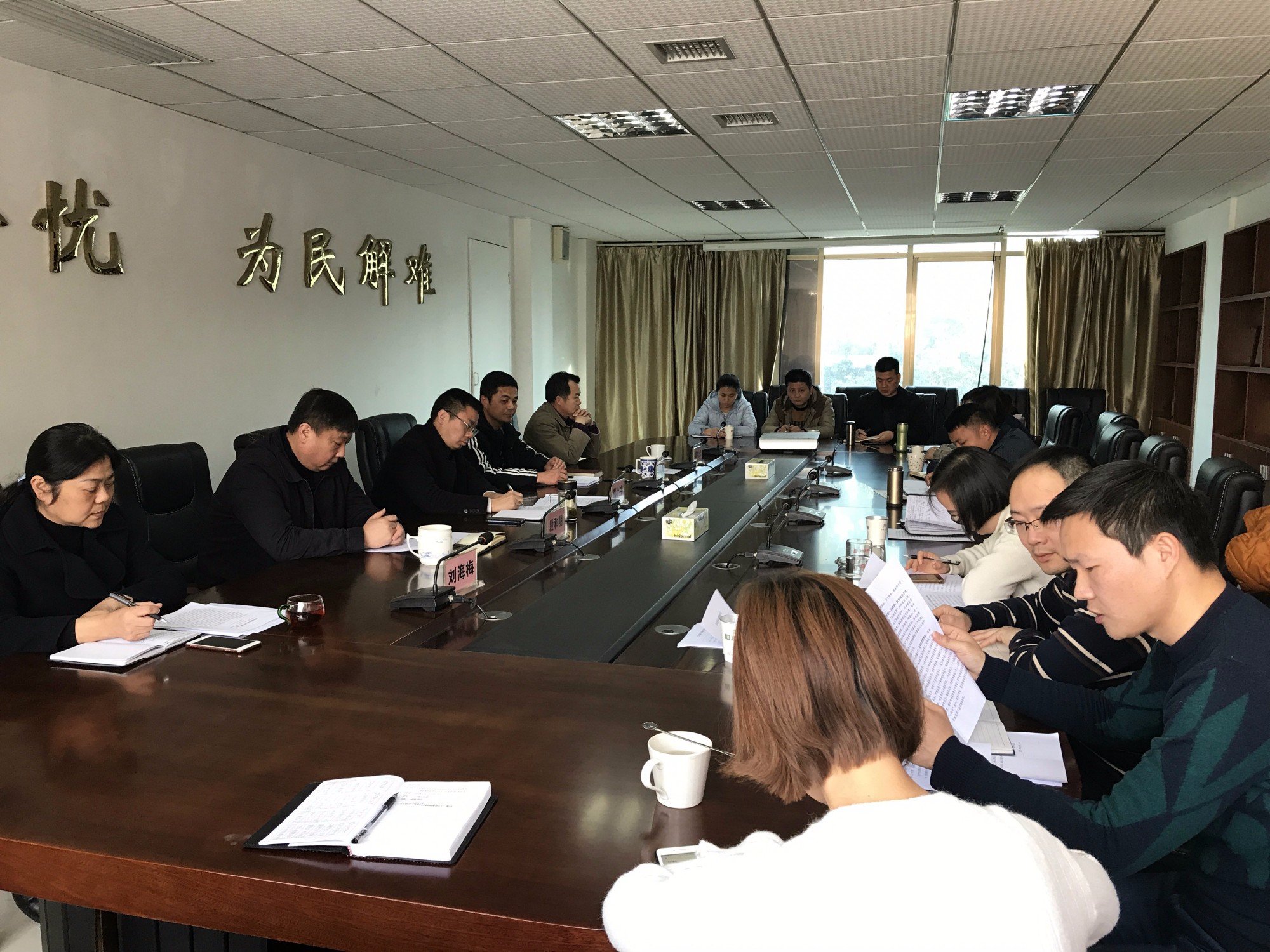 株洲市信访局召开全局大会暨2017年度机关党支部书记"双述双评"会议
