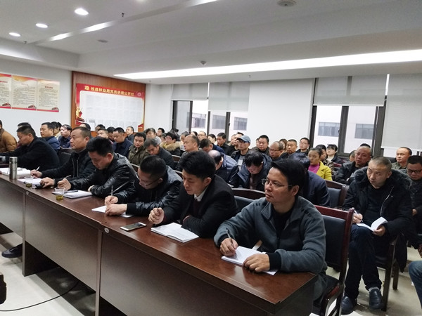 攸县林业局学习传达县委全会暨县委经济工作会议精神
