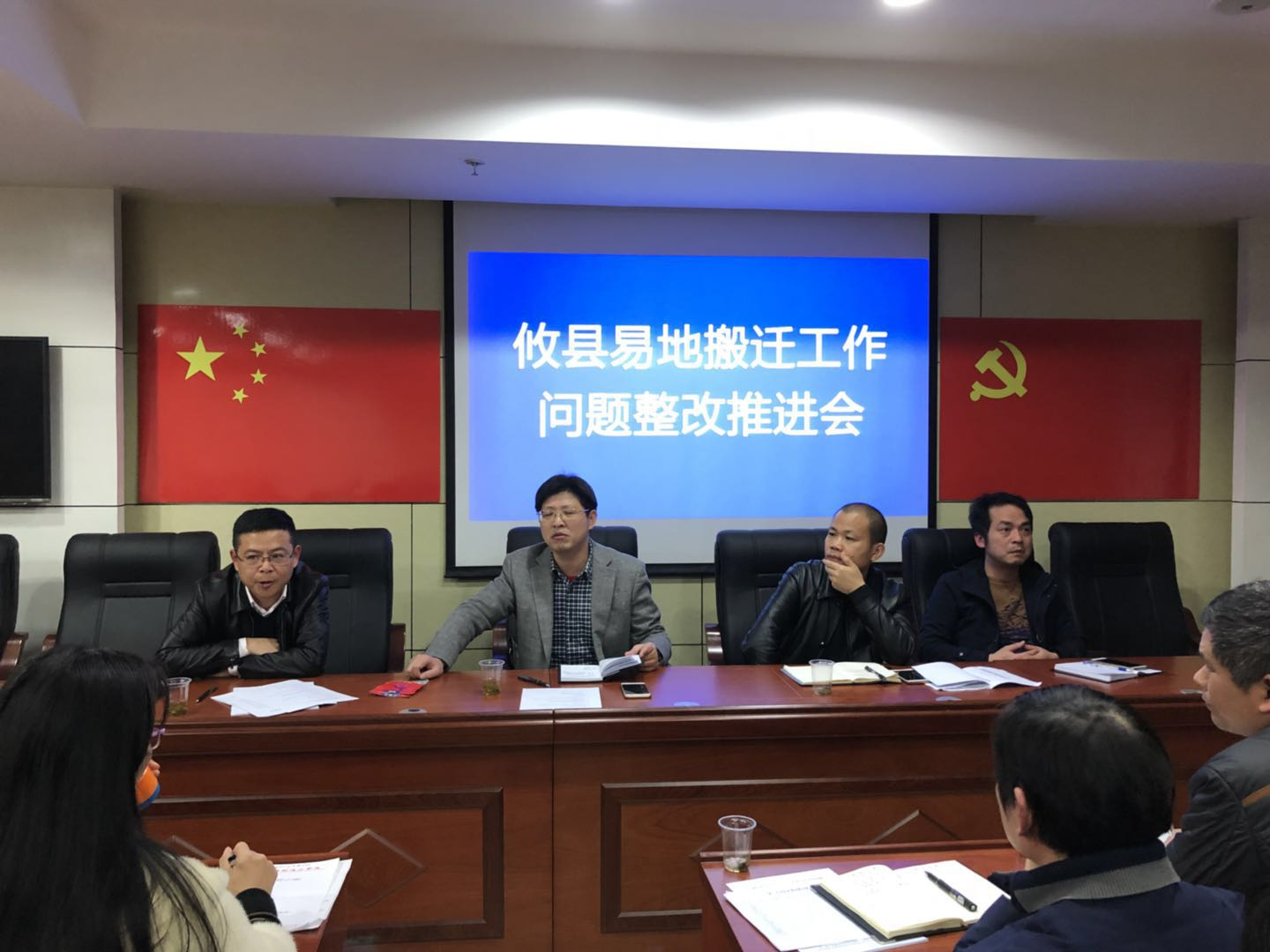 攸县召开易地扶贫搬迁工作问题整改推进会暨迎省检安排部署会
