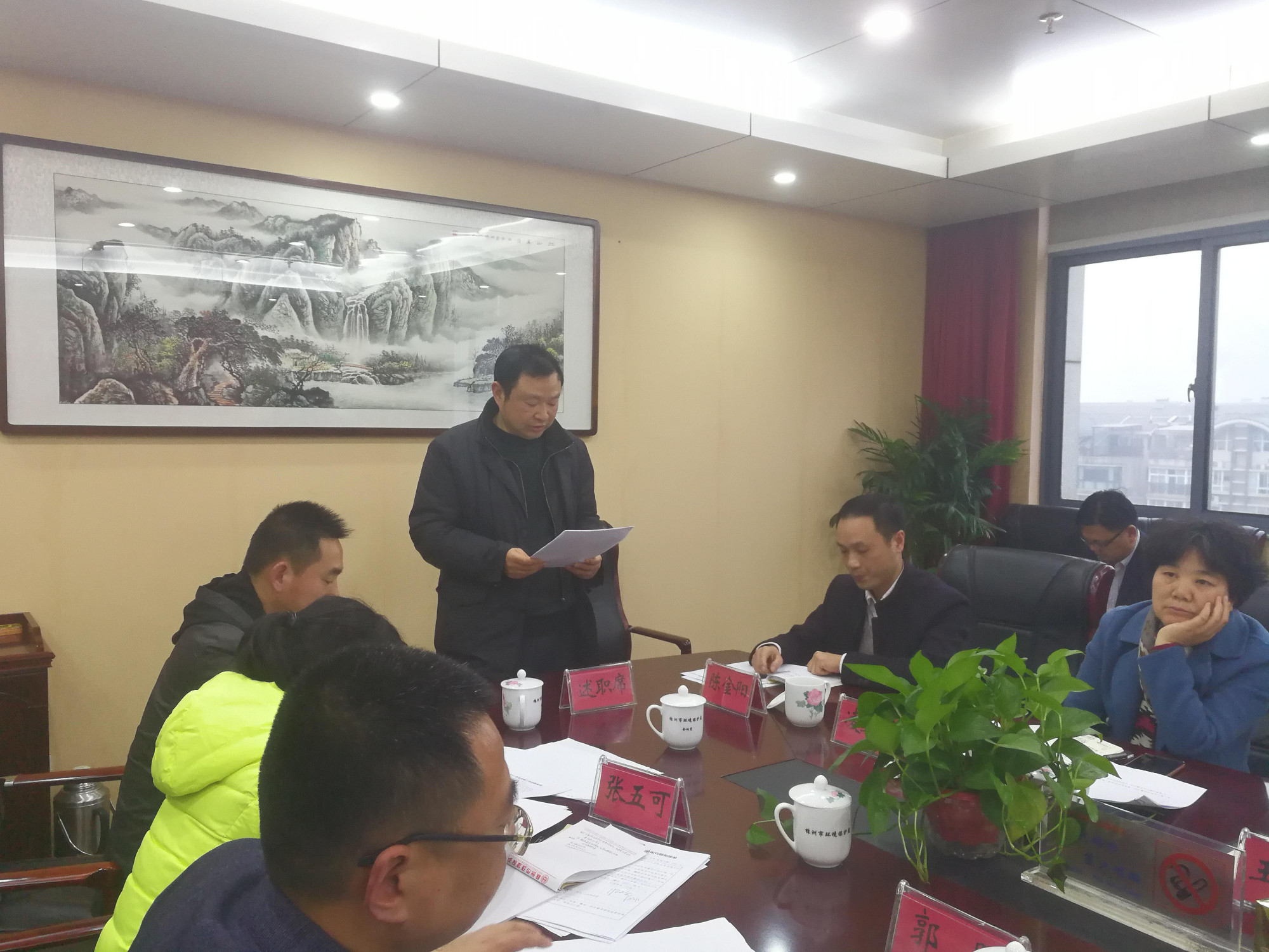 株洲市环保局召开基层党组织书记集中述职评议会议