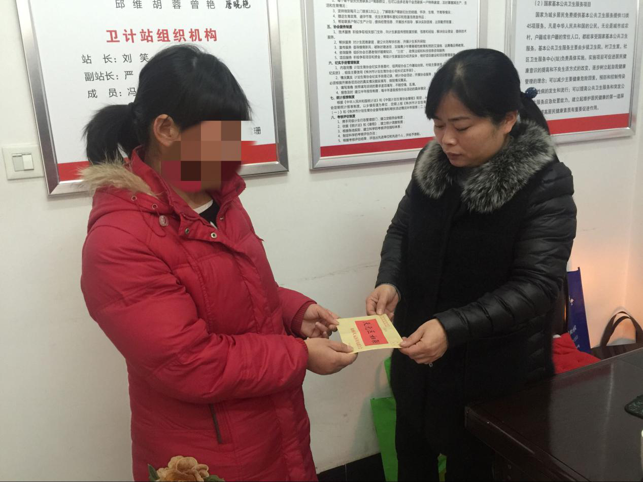 天元区妇联节前慰问“两癌”困难妇女