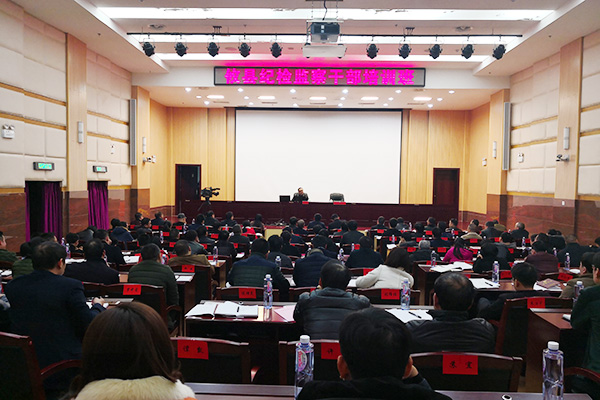 攸县:纪委监察委119名干部“集中充电”