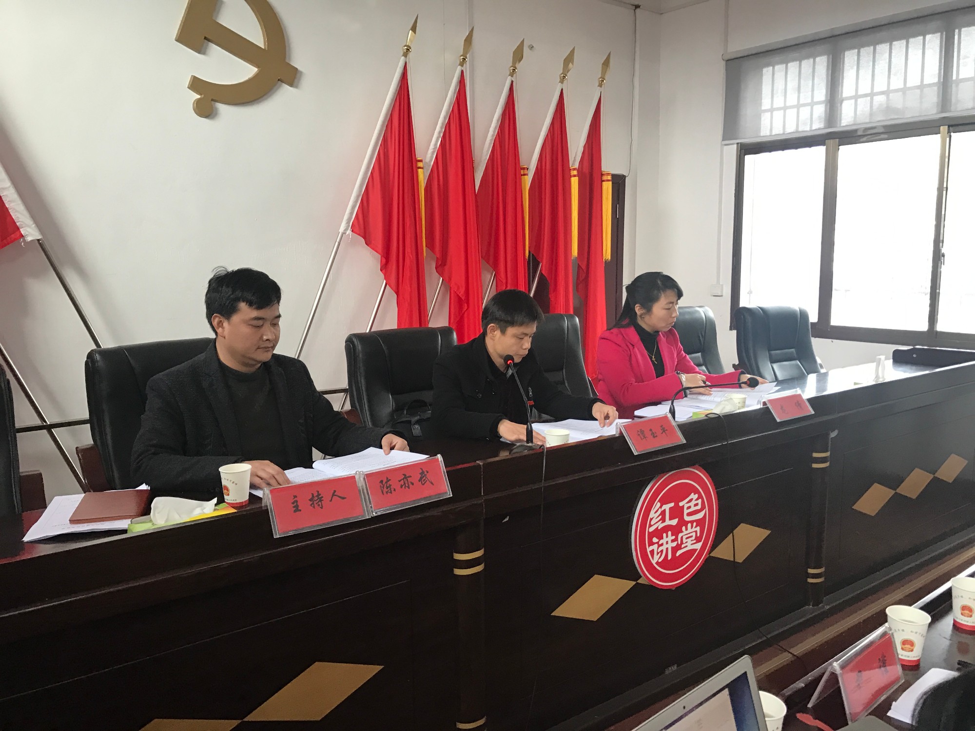 召开茶陵县委第二巡察组巡察情况反馈会