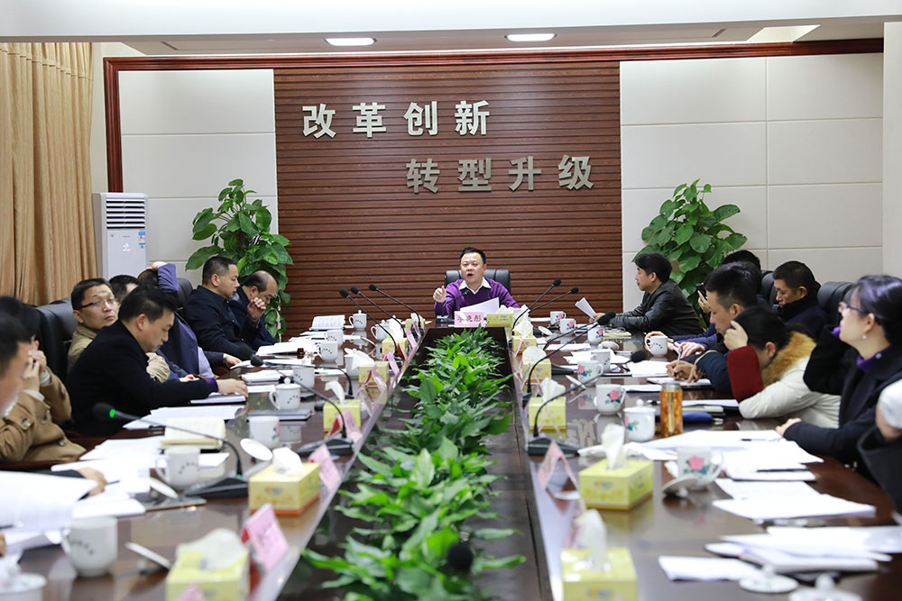 市城管局学习落实城市管理和综合执法体制改革 职能职责和机构编制人员调整工作推进会