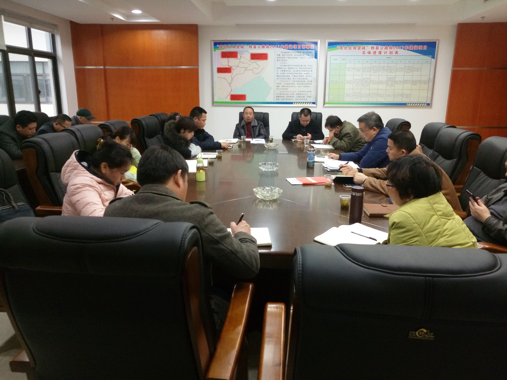 攸县公路局召开专题会议传达贯彻县委全会暨经济工作会议精神