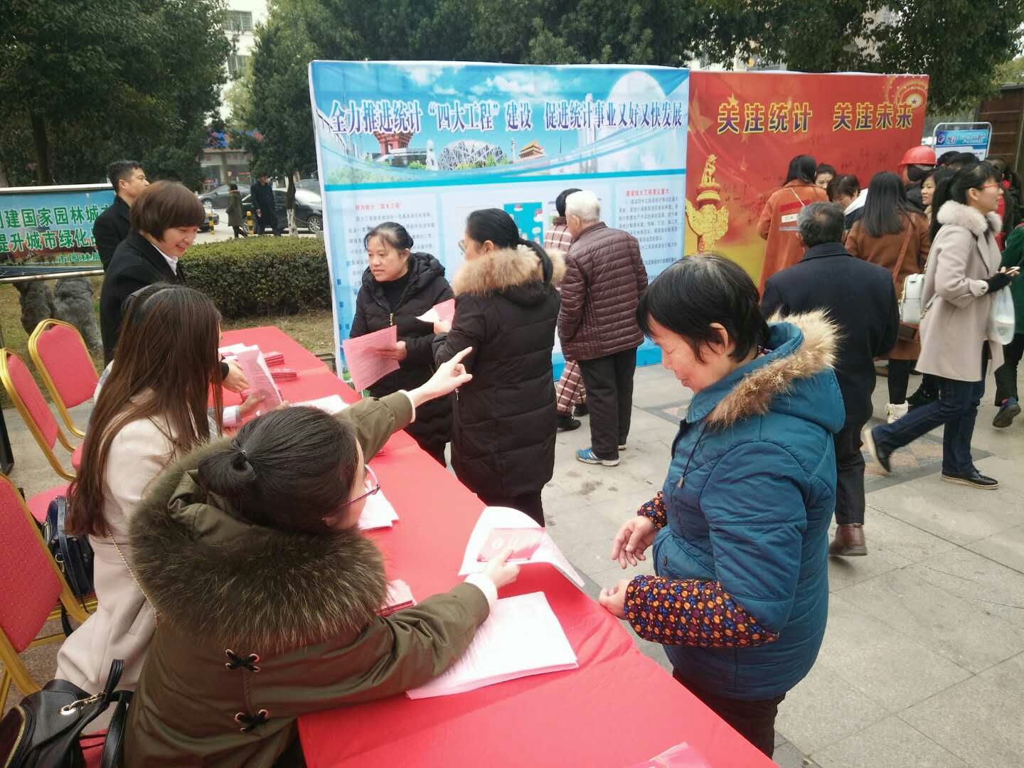 醴陵市集中开展统计法制宣传教育活动