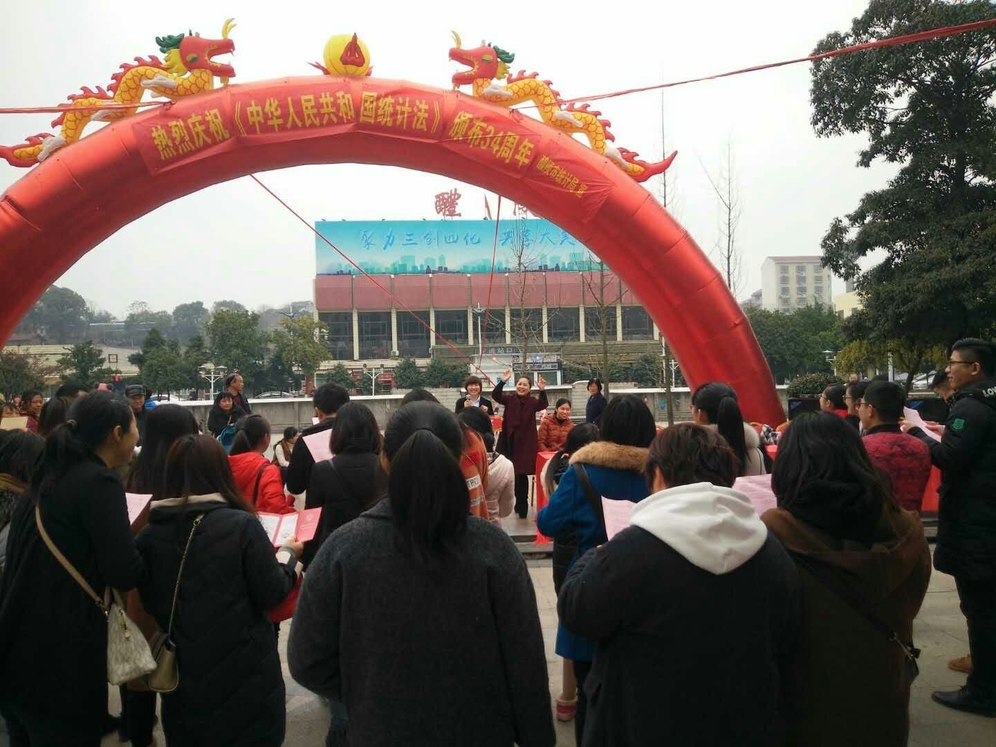 醴陵市集中开展统计法制宣传教育活动