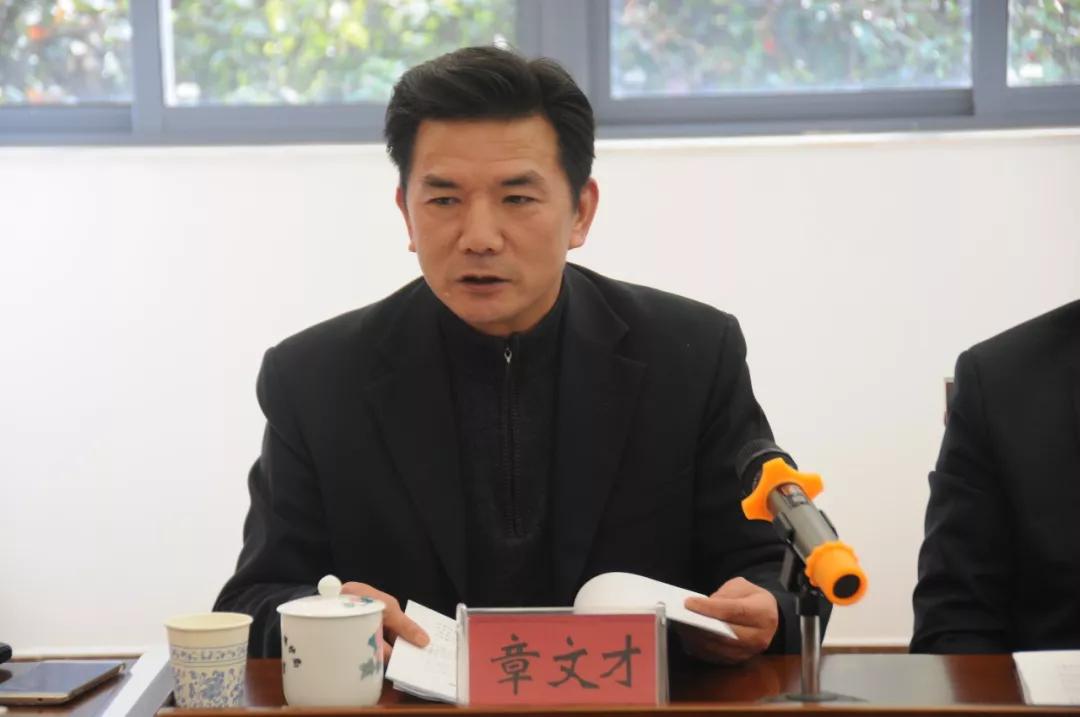 株洲市召开全市工交战线工作会议