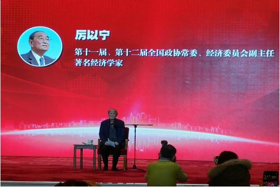 国投集团荣获2017年度中国成长力百强企业