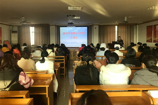 学以致用 资源共享——攸县人民医院召开2017年进修人员汇报会