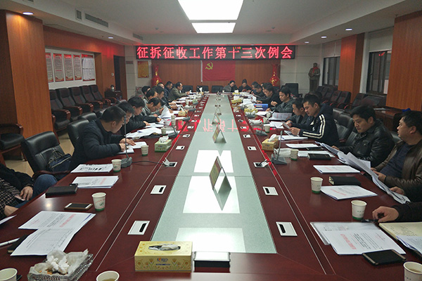 2017年攸县完成土地征收任务3534.84亩