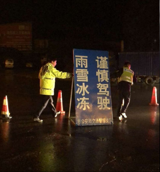 冰雪天,有了他们,我们才温暖安心 ——记天元区冰雪“保卫战”