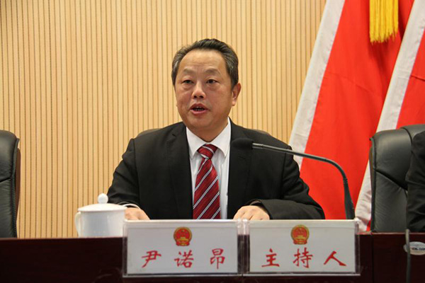 攸县第十七届人大常委会召开第十二次会议