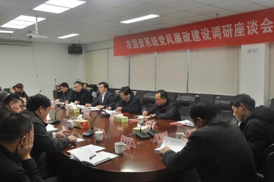 市委常委、市纪委书记、市监委主任赖馨正一行赴国资委系统调研党风廉政建设工作