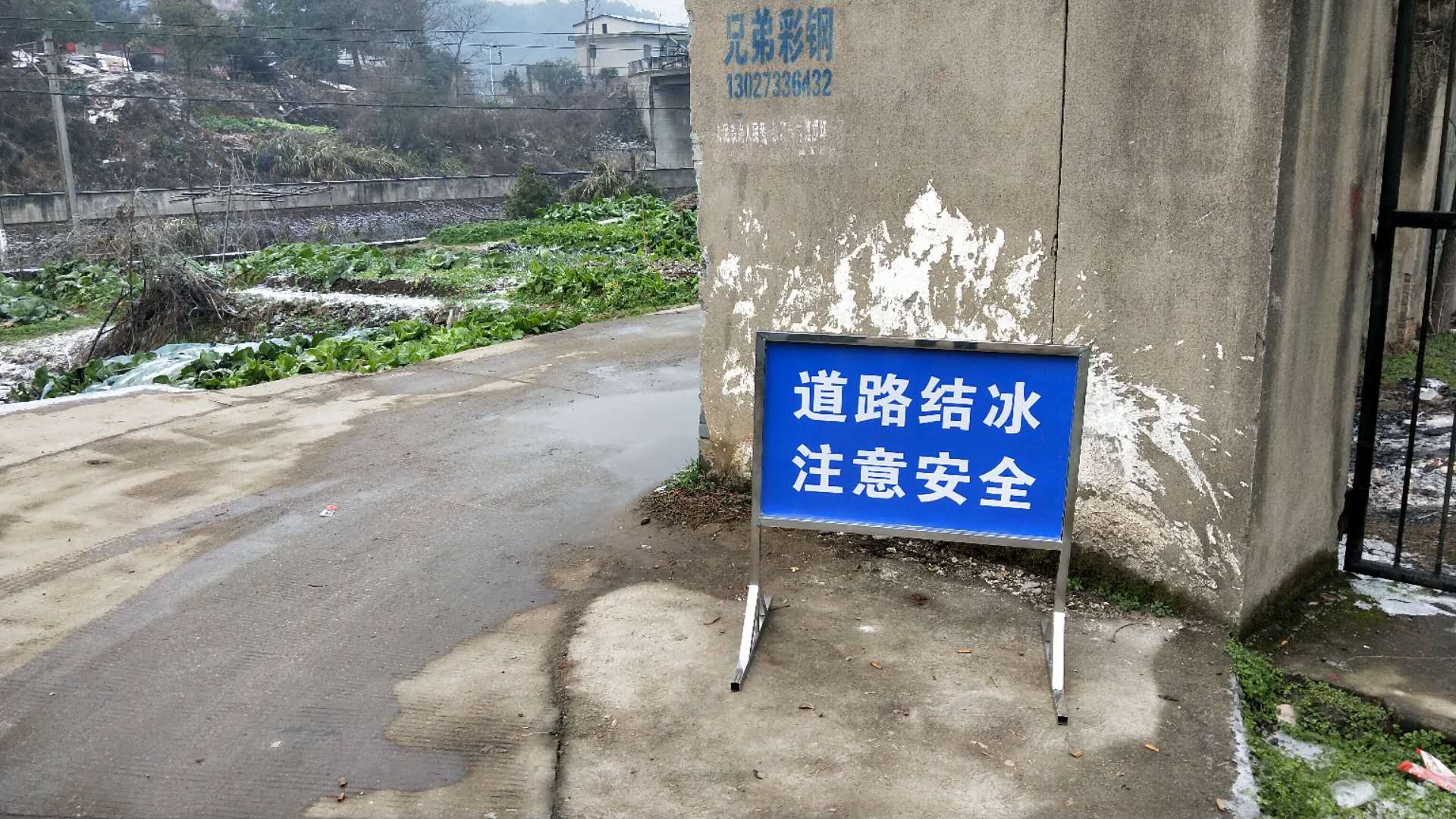 抗击冰雪，龙泉街道在行动！
