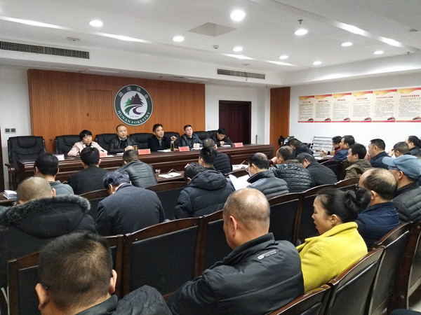 攸县林业局学习传达县委全会暨县委经济工作会议精神
