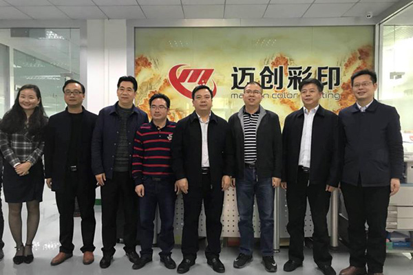 “攸”志者事竟成——书记招商记(总结篇)