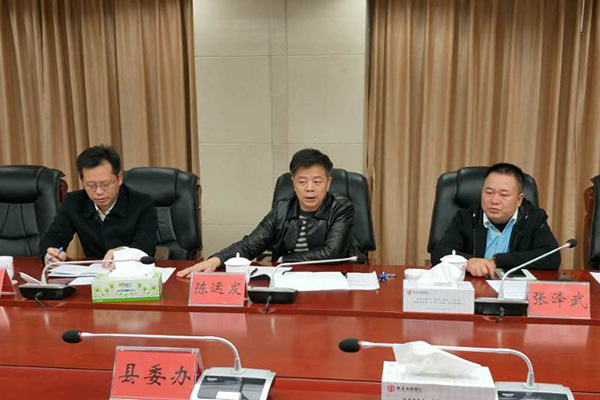 书记招商成果初现 广东省攸县商会回乡洽谈项目落地