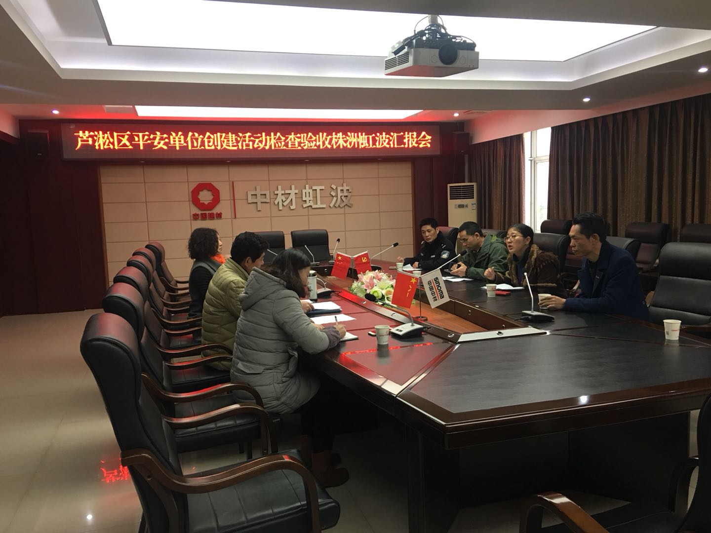 区委政法委一行来枫溪对枫溪辖区平安单位创建候选单位进行检查验收