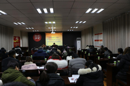 建设街道学习贯彻区委五届六次全会暨区委经济工作会议精神
