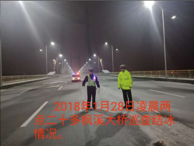 冰雪天,有了他们,我们才温暖安心 ——记天元区冰雪“保卫战”