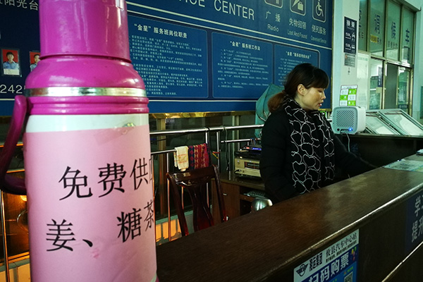 应对冰雪天气：汽车客运站部分班线暂时停运