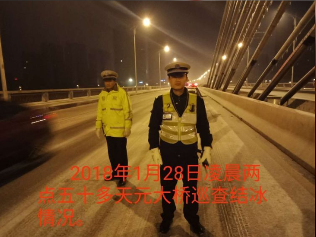 冰雪天,有了他们,我们才温暖安心 ——记天元区冰雪“保卫战”
