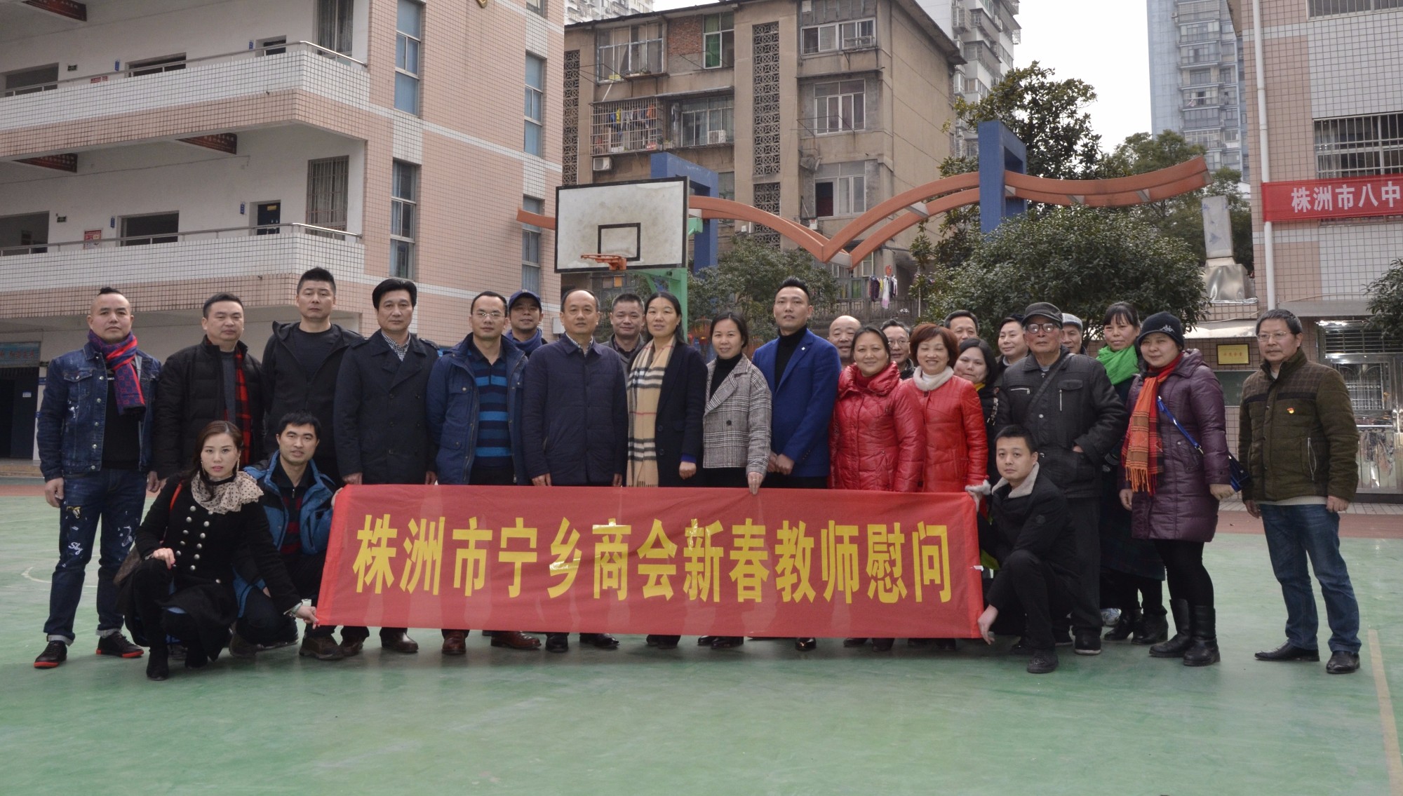 "心系教育，情暖校园" 市宁乡商会到贺家土中学开展新春慰问活动