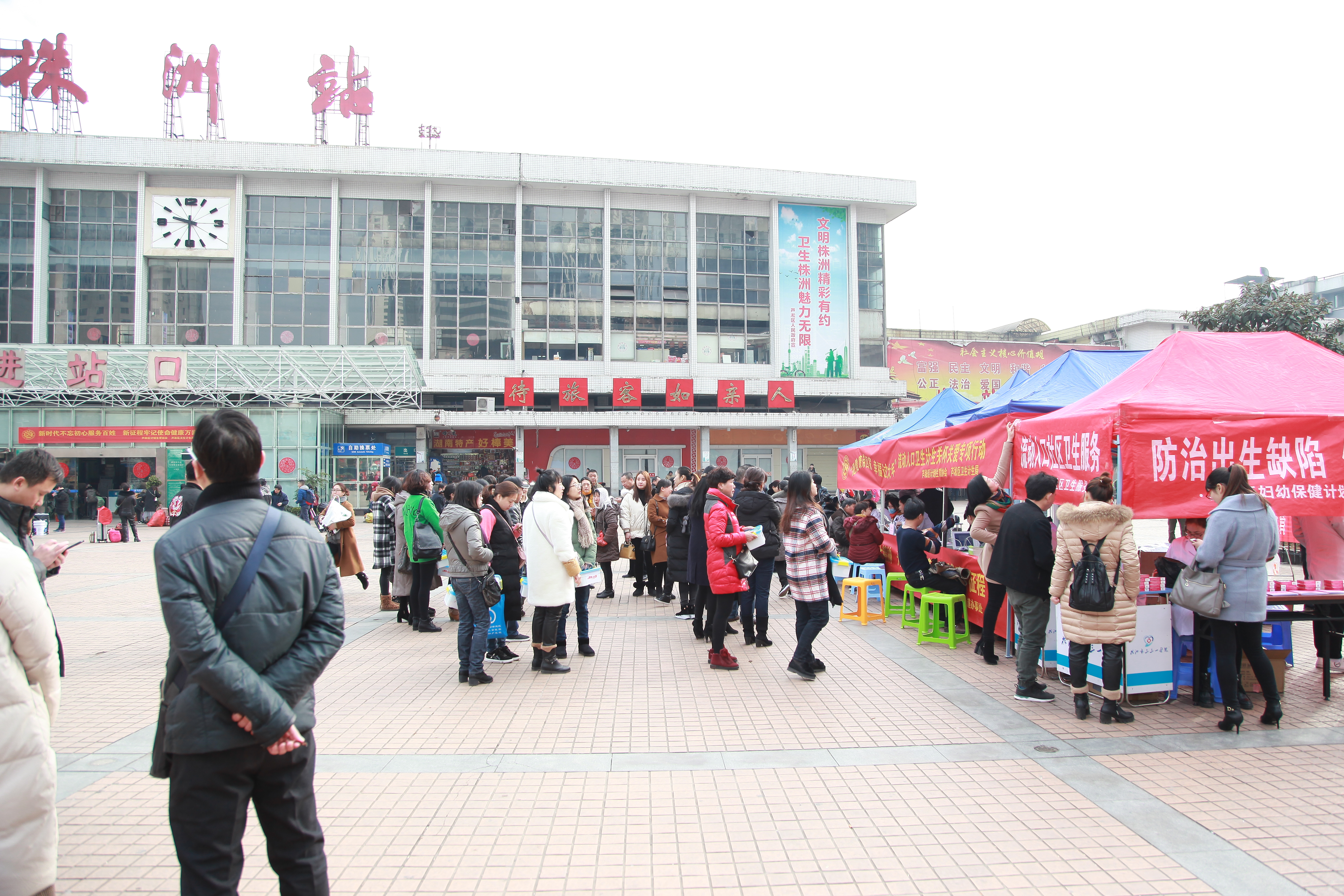 把健康带回家  芦淞区在行动