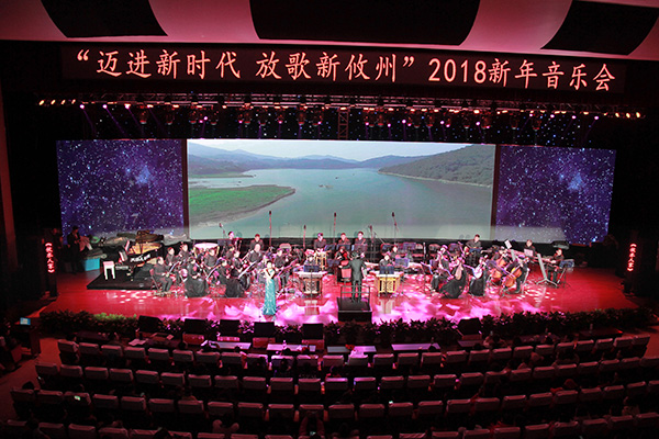 攸县本土音乐人齐献艺 新年音乐会盛赞家乡好