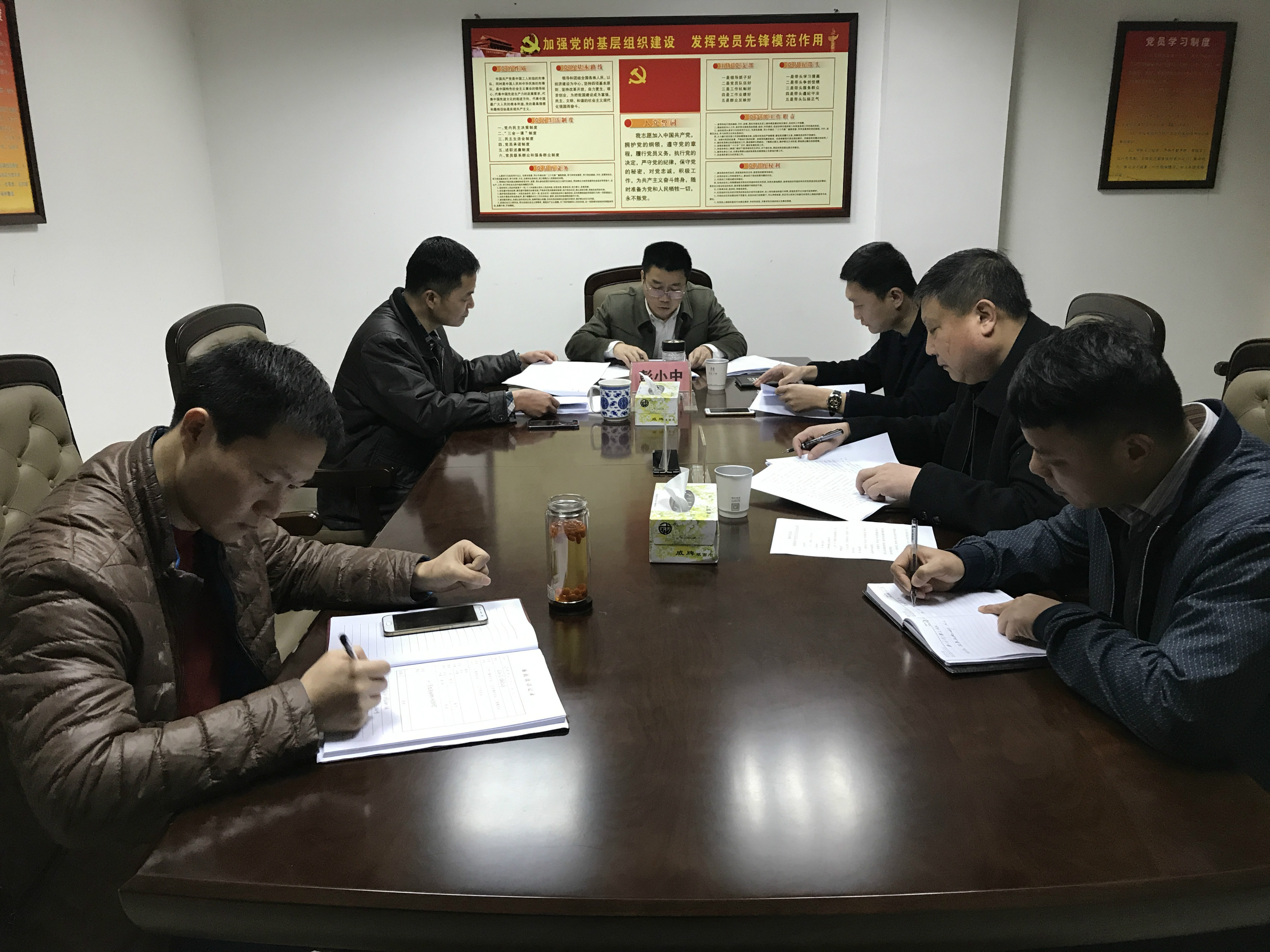 株洲市信访局党组召开民主生活会