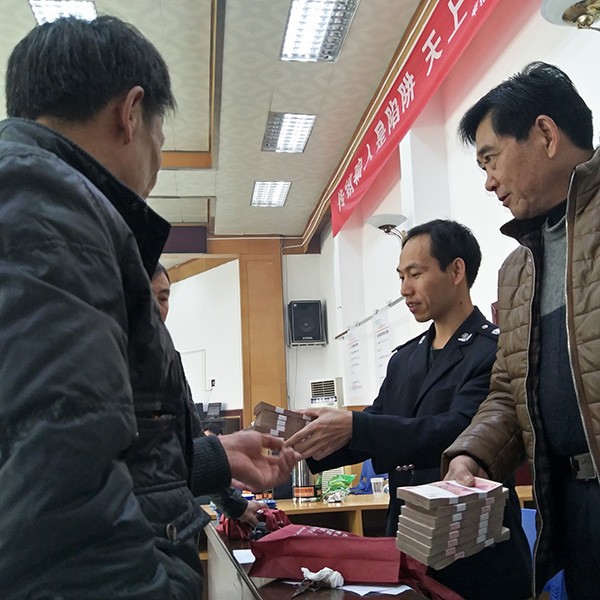 攸县：工资集中兑现 千余名农民工领回工资