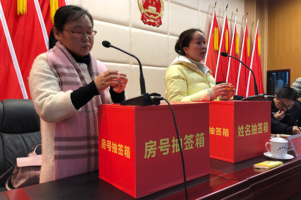 攸县595户申请对象参加公租房摇号抽签