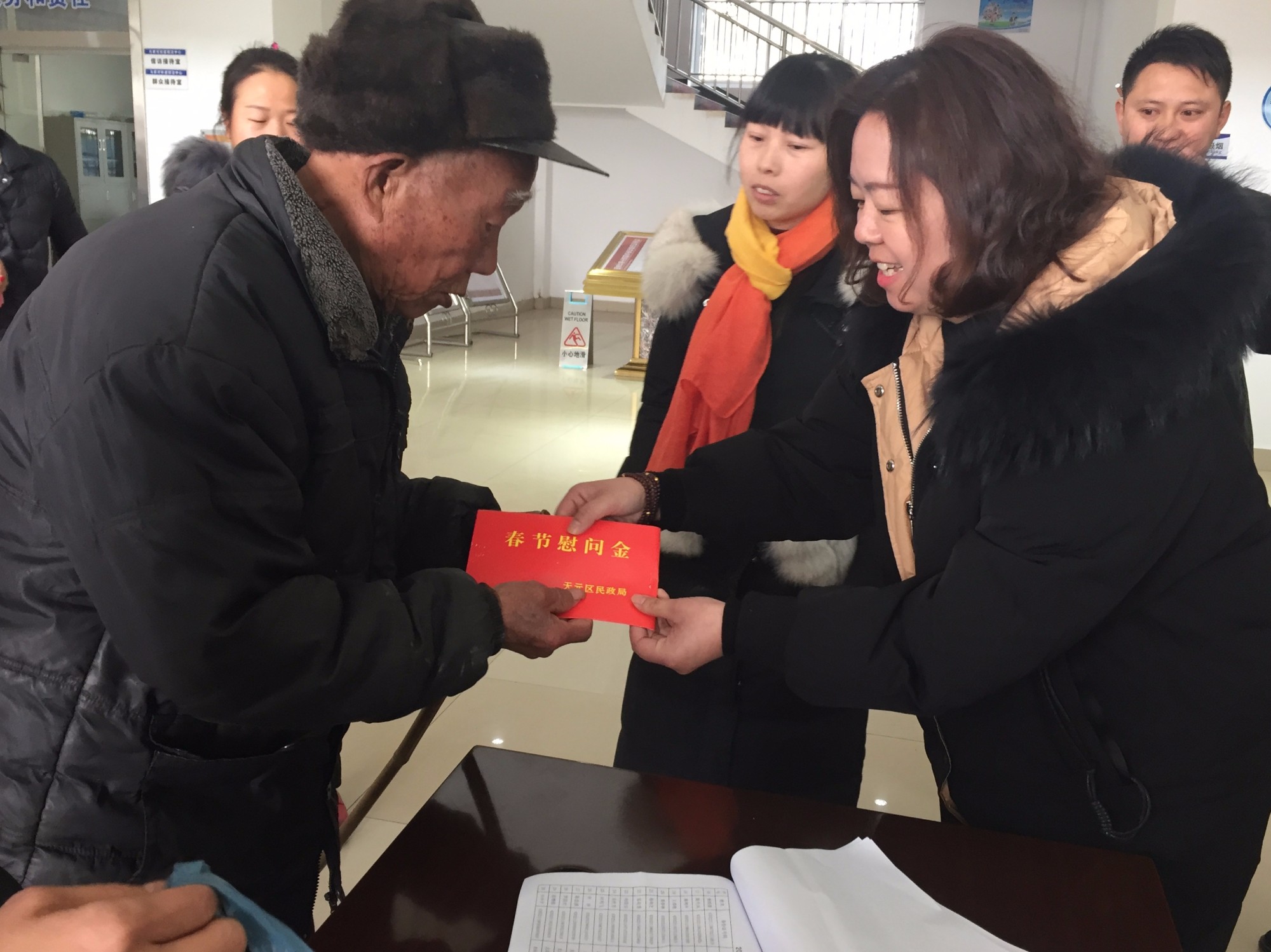 天元区民政局春节慰问特殊群众1015人