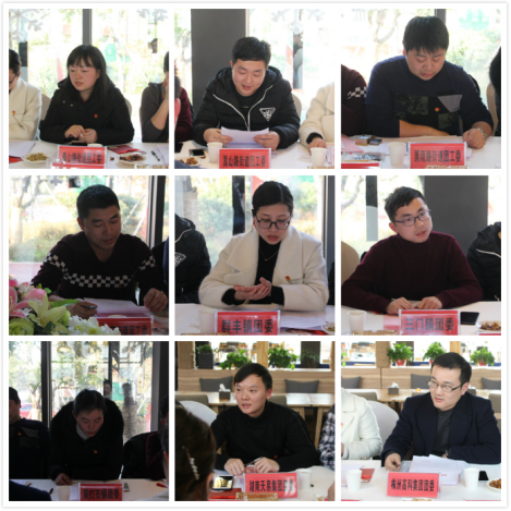 2017年度天元区共青团工作总结会圆满召开