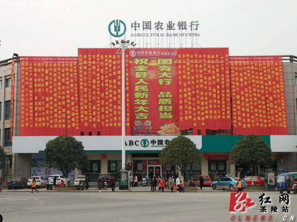 县人社局与农行茶陵支行合作推出“养老贷”