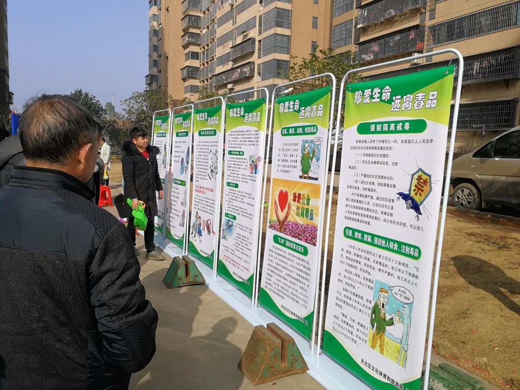 新春文化走基层 区文体旅游局举行2018年首场送戏下乡活动