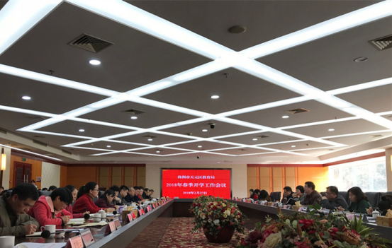 党建、安全、质量、现代化 2018年,天元教育提出这几个关键词