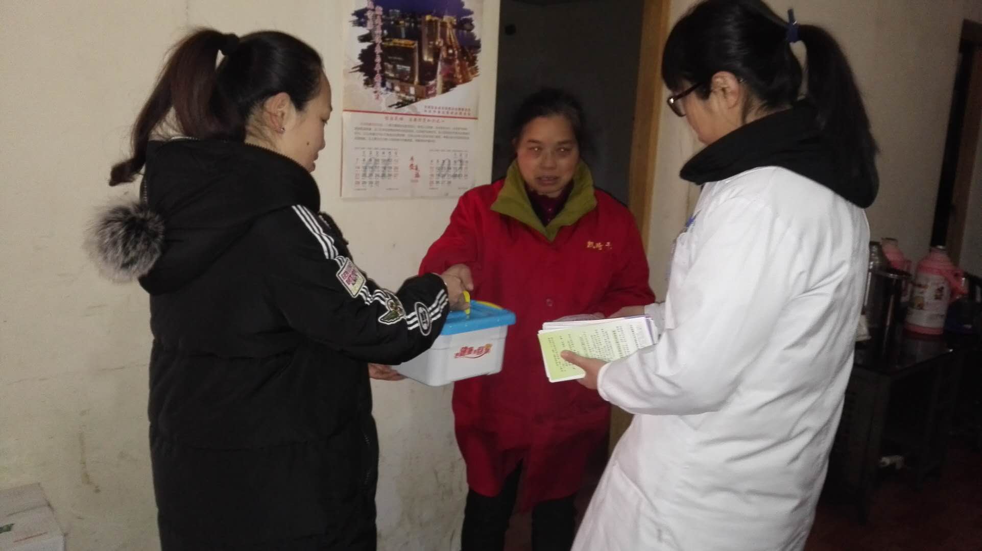 把健康带回家  芦淞区在行动