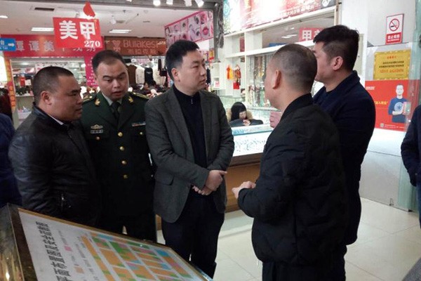 迎新春:湘东大市场节前安全大检查
