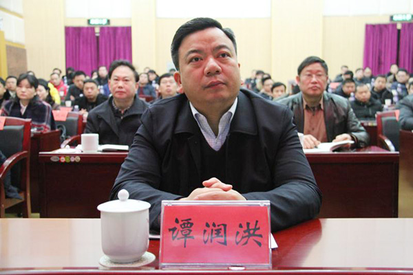 攸县组织收听收看全市传达学习省人大、省政协会议精神视频会议