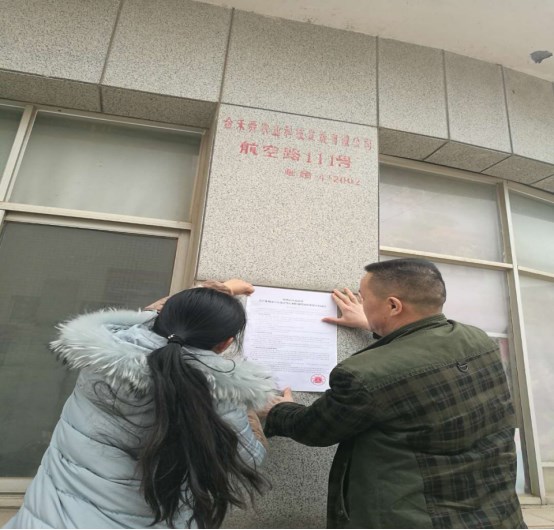 区商务和粮食局组织各大流通企业及市场开展节前禁放宣传