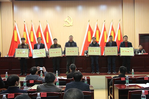 干货满满！攸县安排部署2018年教育工作