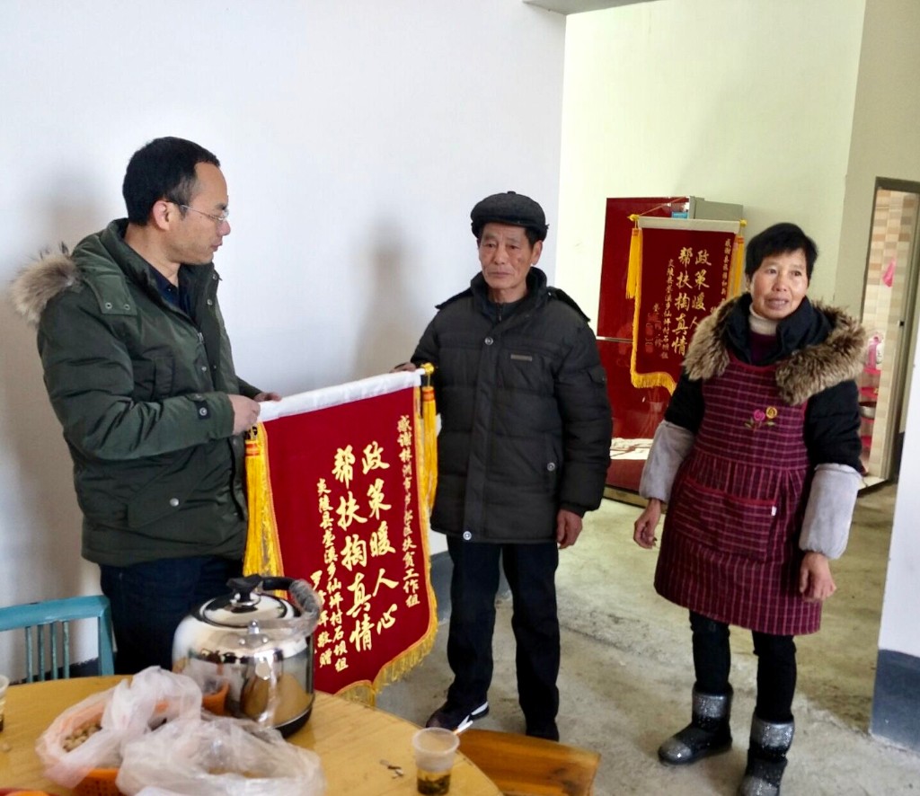 心系扶贫——区教育局局长朱金辉赴炎陵帮扶慰问困难群众