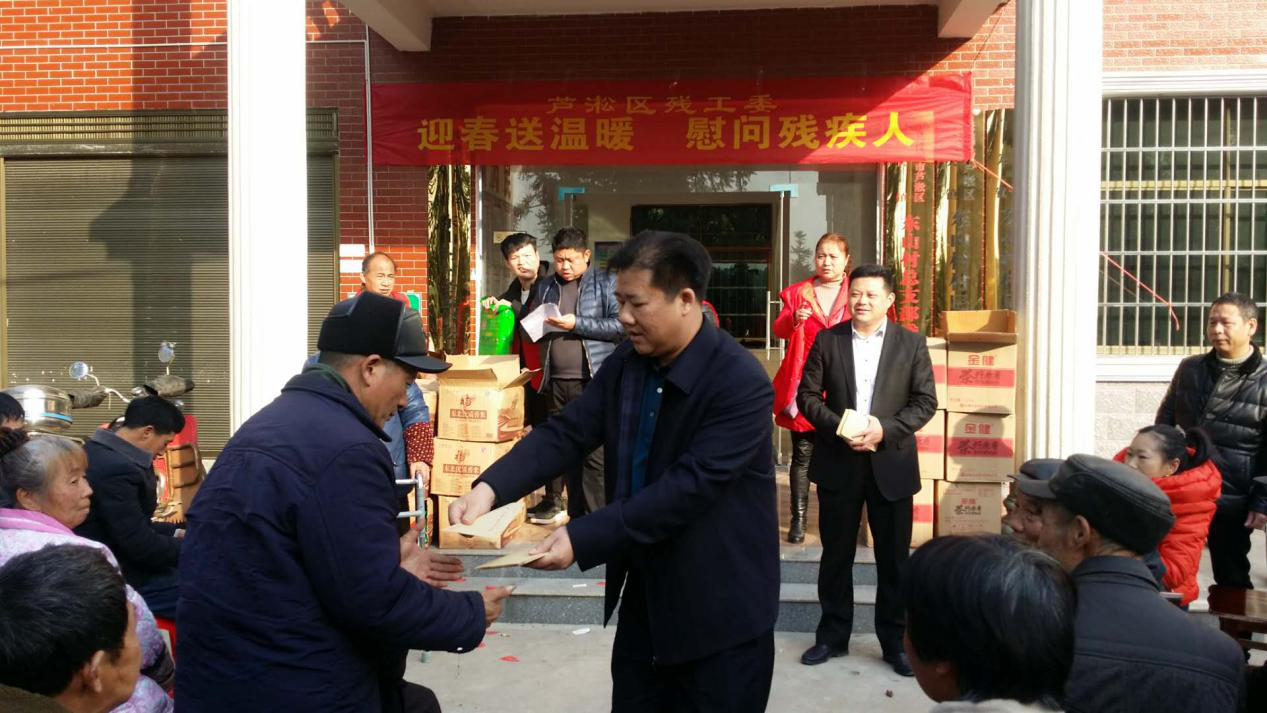 区残工委开展“迎春送温暖，慰问残疾人”活动