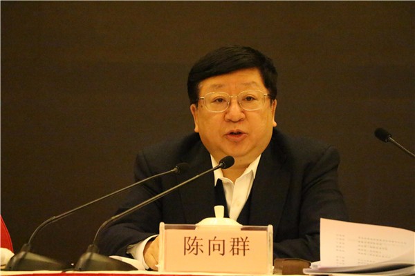 2018年全省发展和改革工作会议在长沙召开