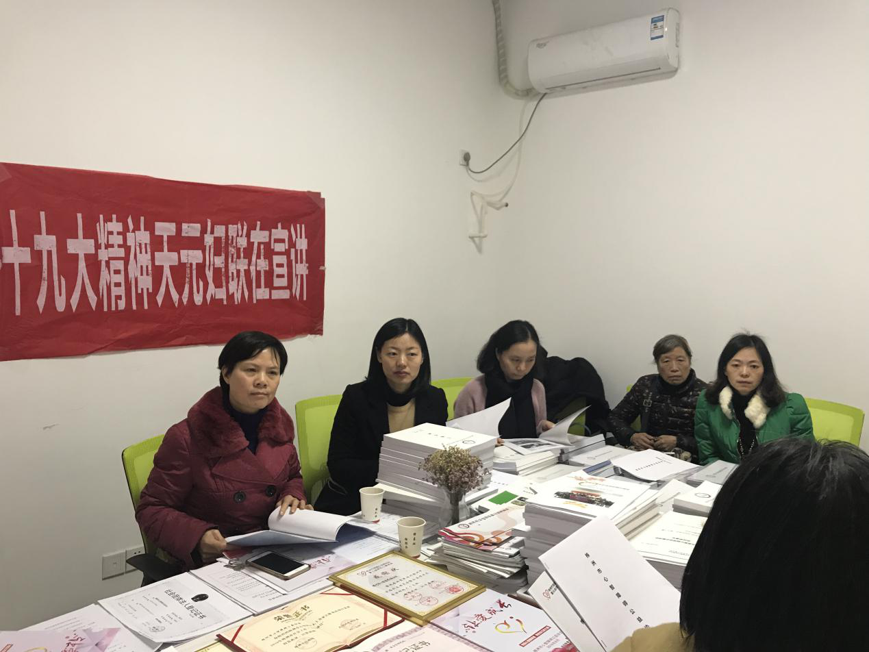 “巾帼心向党 建工新时代”